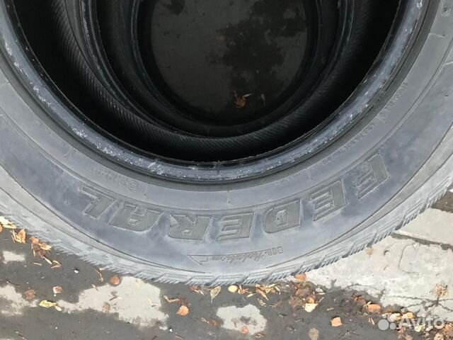 Шины