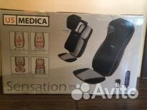 Массажная накидка us medica sensation Массажная накидка us medica sensation