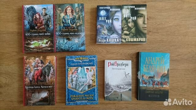 Интересные книги