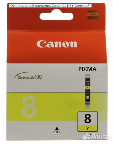 Оригин. картридж Canon Pixma CLI-8Y (желтый)