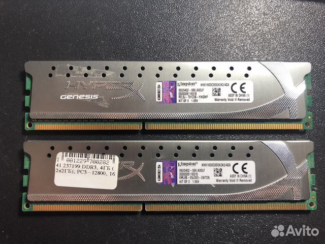 Kingston genesis. Kingston hyperx genesis ddr3 4gb 1600mhz. hyperx genesis ddr3 4gb. kingston genesis ddr3. ddr3 4 gb hyperx genesis 1600mhz.