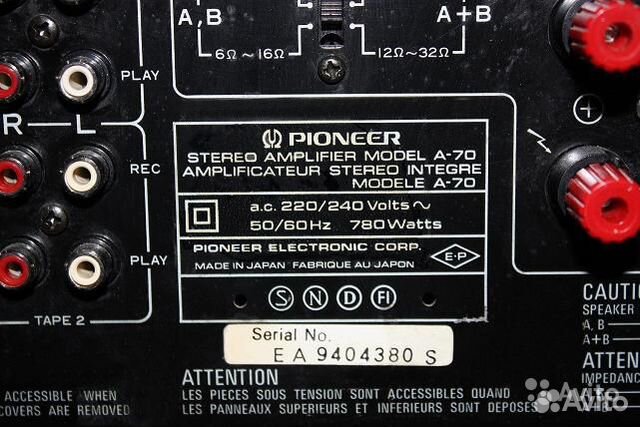 Усилитель Pioneer A70