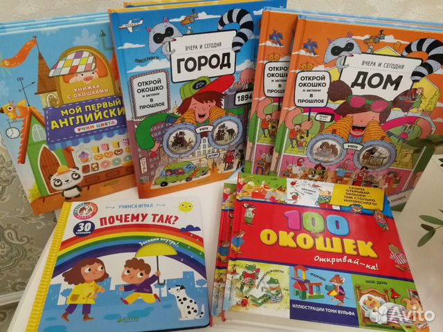 Новые книги с окошками