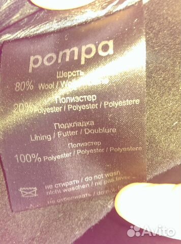 Пальто женское демисезонное Пальто женское демисезонное
