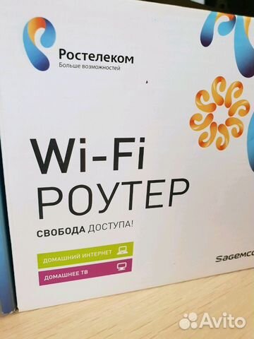 Роутер Ростелеком с wi-fi