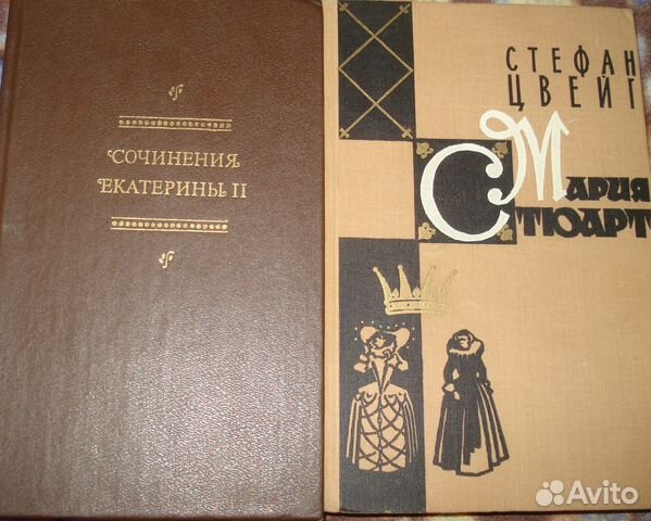 Книги СССР.Габриэле Д Книги СССР.Габриэле Д