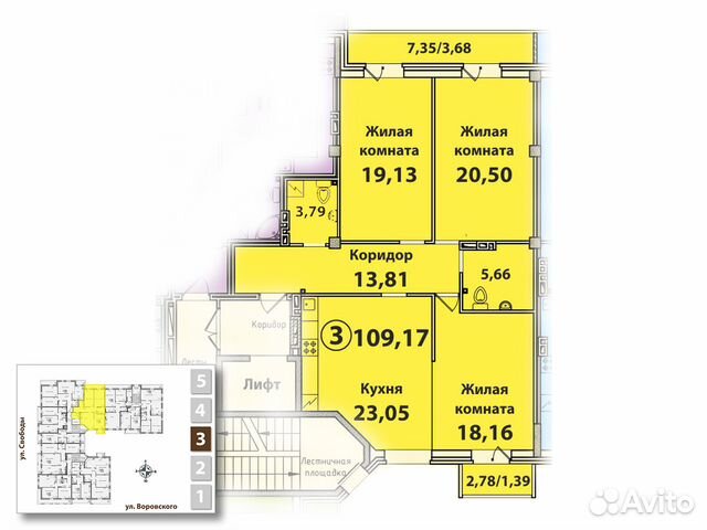 3-к квартира, 109.2 м², 3/5 эт.