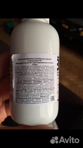 Davines лосьон для завивки, нейтрализатор Davines лосьон для завивки, нейтрализатор