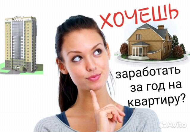 Менеджер активных продаж