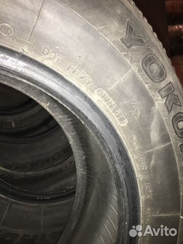 Yokohama geolandar G902 265/65R17