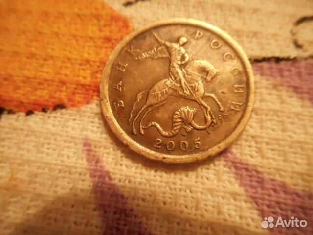 Монета 10 коп. 2005г сп брак на реверсе Монета 10 коп. 2005г сп брак на реверсе