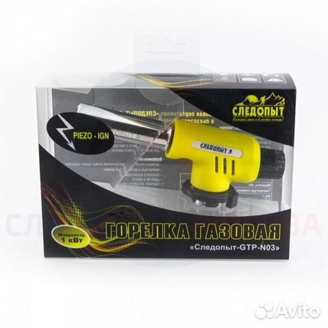 Газовая горелка GTP-N03