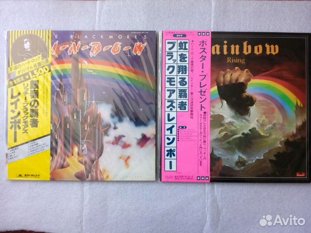 Deep purple + Rainbow