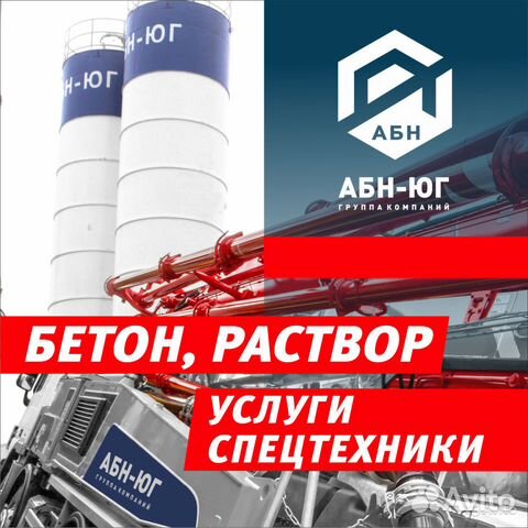 Абн проект вакансии