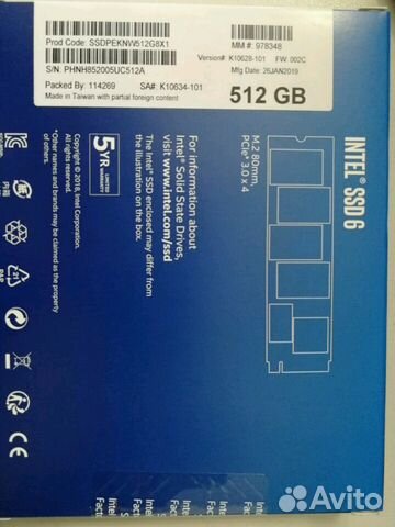 Ssd диск М.2 Intel 660p 512Гб; HP EX920 512Gb NVMe