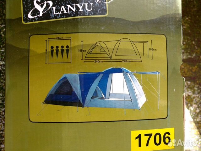 Палатка четырехместная с тентом