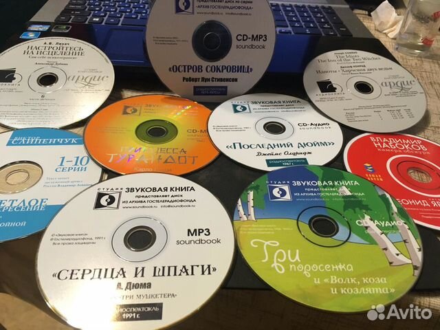 Аудио книги на CD