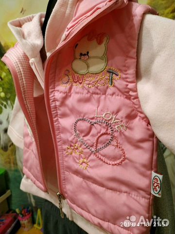 Пакетом Спортивный костюм + безрукавка Пакетом Спортивный костюм + безрукавка