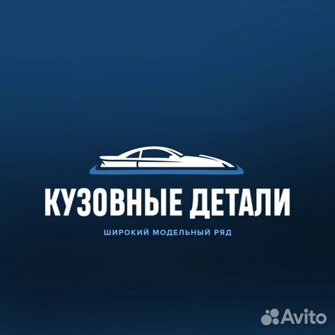 Бампер передний Фольксваген Поло в цвет