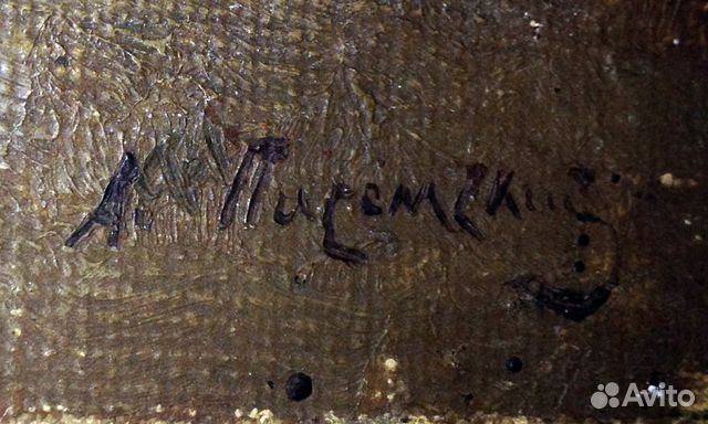 Картина (19 век «Крымский пейзаж» А. А. Писемский)