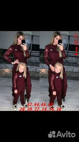 Костюм Костюм
