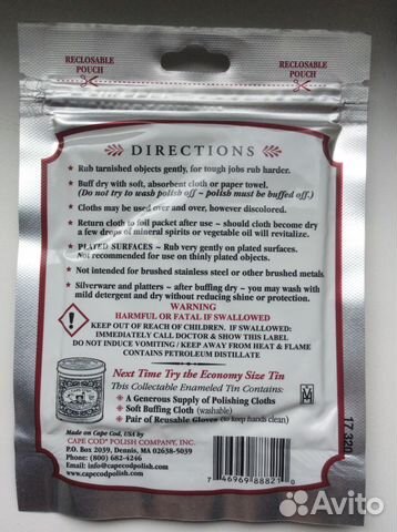 Cape Cod (Салфетки для полировки) Cape Cod (Салфетки для полировки)