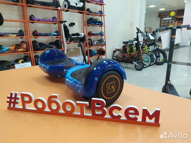 Гироскутер Гироскутер