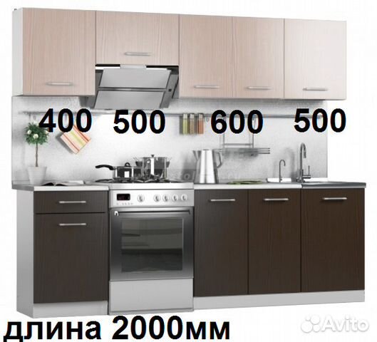 Кухонный гарнитур Кухонный гарнитур