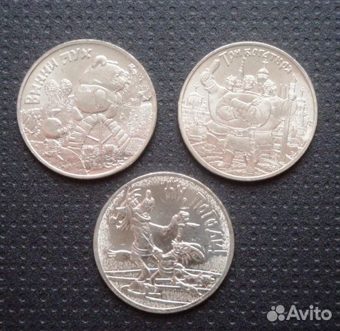 Набор монет 