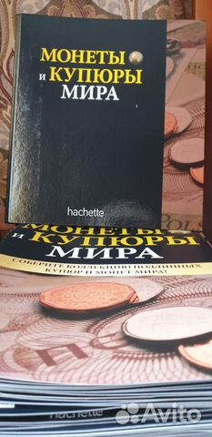 Монеты и купюры мира hachette