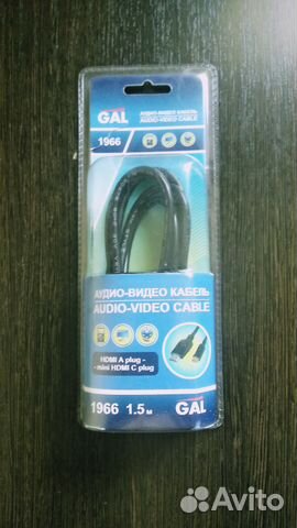 Аудио-видео кабель