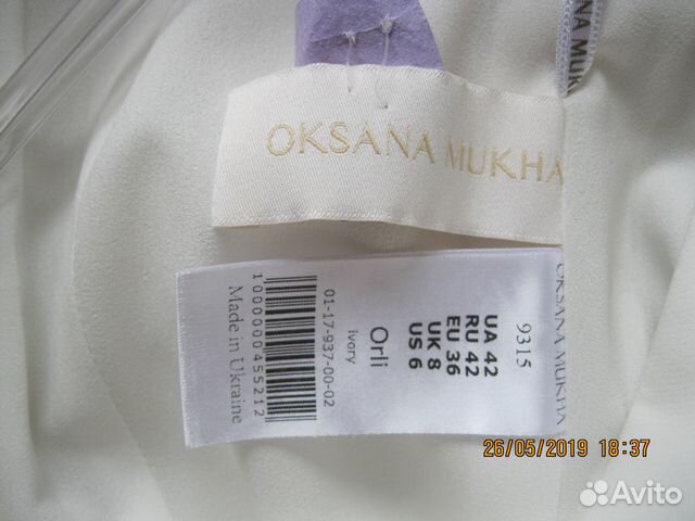 Свадебное платье от Оксана Муха Свадебное платье от Оксана Муха