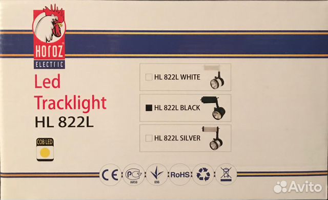 Прожектор Horoz HL822L Black (новый)