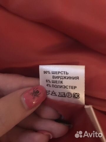 Пальто