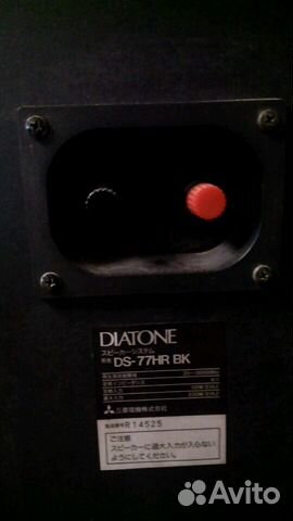 Ас diatonе DS-77HR