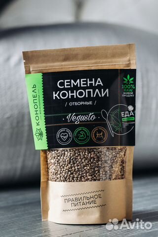 Семена конопли 