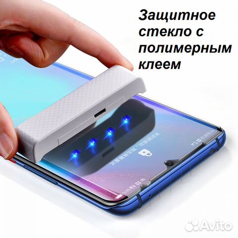 Защитное стекло для Huawei ультрафиолет