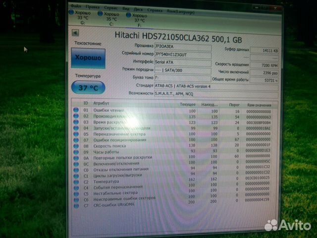 Жёсткие диски Hitahci HDS 721050CLA362 по 500 Gb