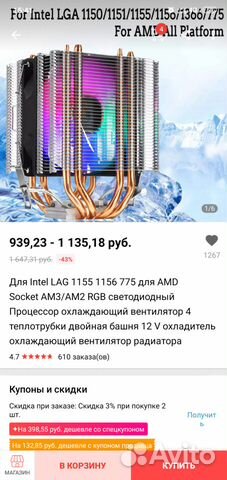 GA-EP35-DS3 сокет 775 +e8400+башня