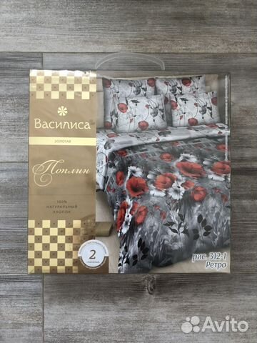 Постельное белье 2спальный комплект