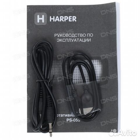 Колонка harper с подсветкой Н Колонка harper с подсветкой Н