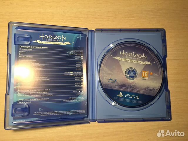 Horizon Zero Dawn (Complete Edition)