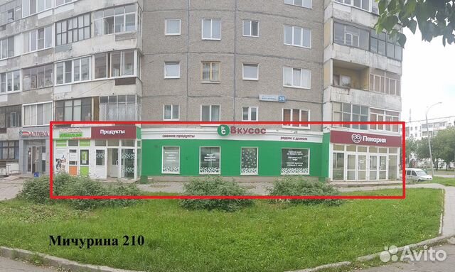 Торговое помещение, 213.3 м²