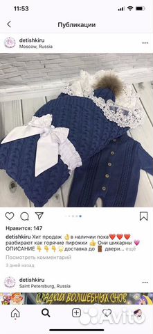Комплект на выписку