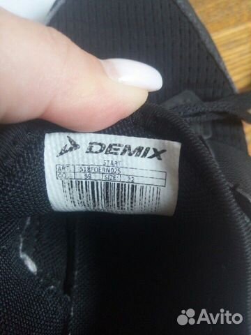 Кроссовки Demix, р.32