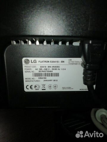 Монитор LG Е2041