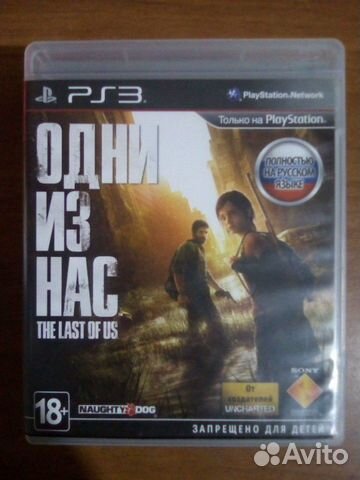 Игры для PS3