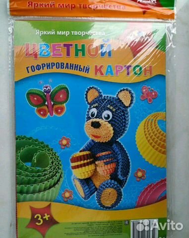 Бумажная продукция для творчества Бумажная продукция для творчества