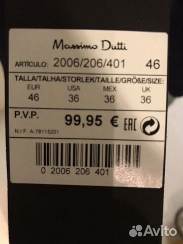 Massimo dutti пиджак новый 46 р Massimo dutti пиджак новый 46 р
