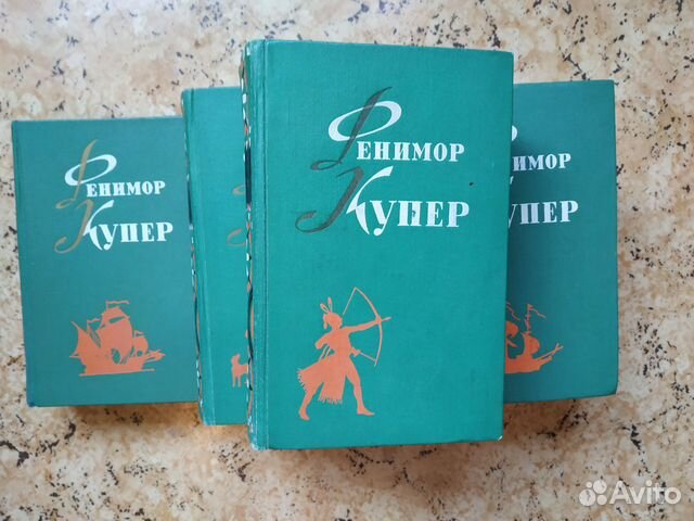 Фенимор Купер в 6 томах 1961 год Фенимор Купер в 6 томах 1961 год